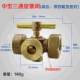 Thickened copper plug valve, pressure gauge three-way valve, two-way gauge valve, three-way plug 4 points-M20x1.5