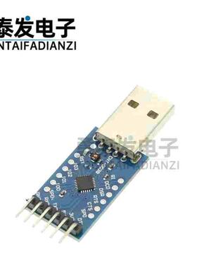 CP2104模块 USB TO TTL USB转串口模块UART STC下载器 刷机线