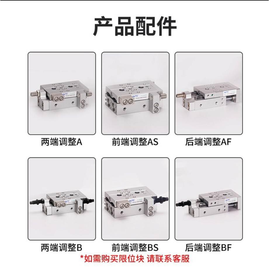 亚德客HLS HLQ6/8/12/16X10X20X30X40X50X75X100SA/SAS/SB气缸/ L - 图2