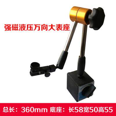 Shockproof dial indicator head dial indicator needle calibration lever dial indicator table base magnetic table base indicator table