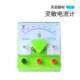 Physics DC ~ Experimental Voltmeter DC 3V Equipment Electricity A Ammeter Ammeter Student Sensitive 0.6