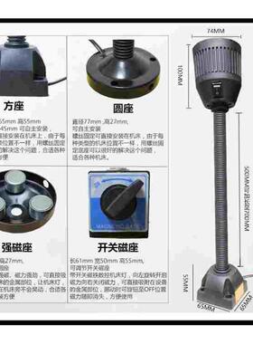 机床工作灯磁铁LED车床灯冲床铣床磁座照明灯工业台灯24V220V36V