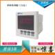 Intelligent single-phase voltmeter AT28V-7T single-phase voltage measurement and digital display + RS-485 communication interface