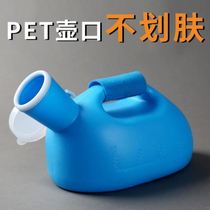 Childrens Night Divinity Childrens Baosho Night Urine Kettle Kid Mens Night Pot Start Night Old People use Bedroom Prevention