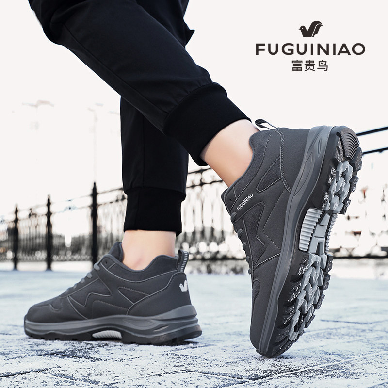 富贵鸟老人鞋中老年舒适爸爸鞋秋冬加绒运动休闲软底防滑健步鞋男,淘宝优惠券,粉丝福利购,淘宝优惠卷