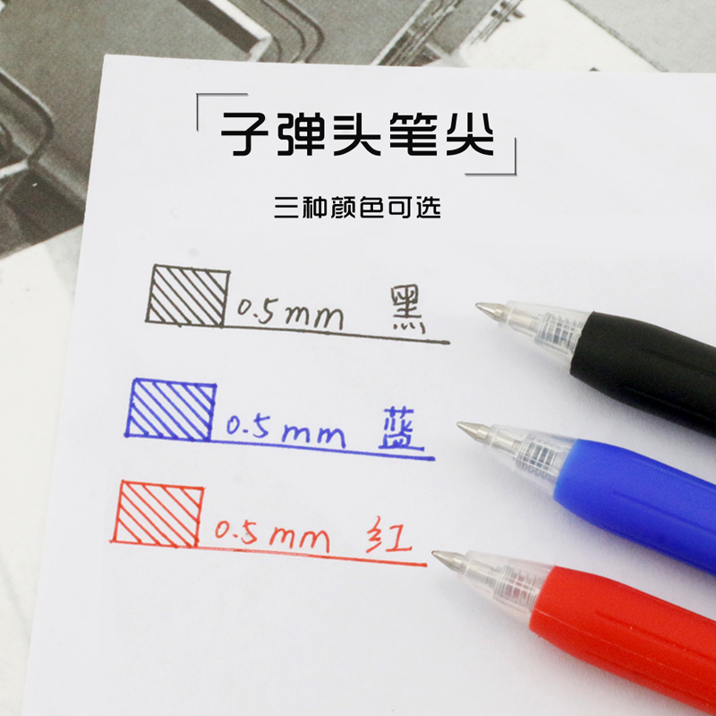 日本ZEBRA斑马笔芯JF-0.5按动中性笔替芯适用JJ15水笔替换芯0.5MM-图1