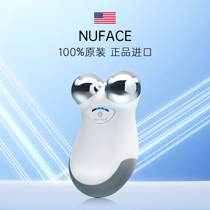 NuFace Mini面部按摩仪导入微电流家用提拉紧致美容仪淡化法令纹-图3