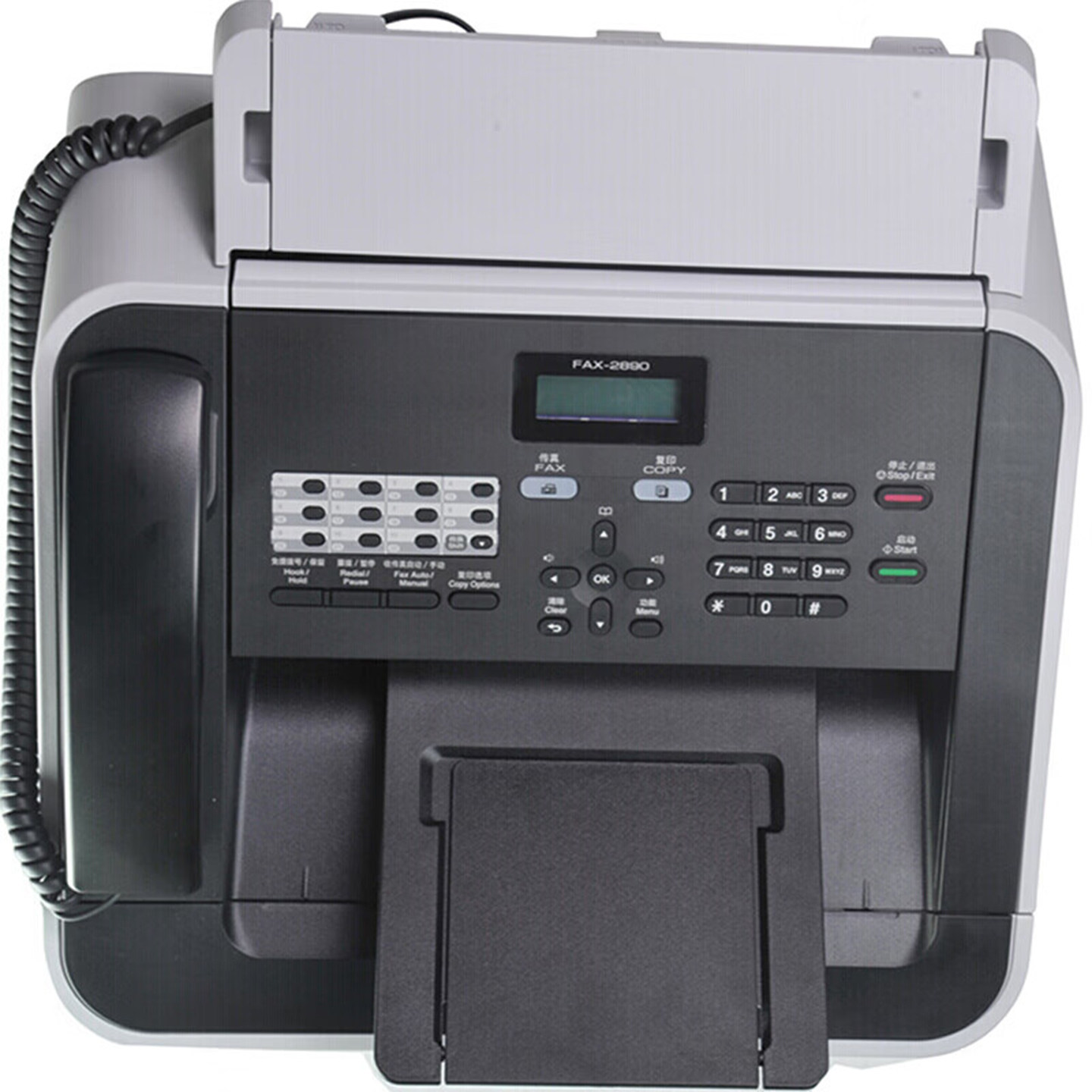 Brother FAX-2890 Black and White Laser Fax Machine