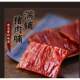New date, new arrival, Jingjiang Jingjiang pork jerky, pork jerky, 500g bag, internet celebrity pork jerky snacks, small