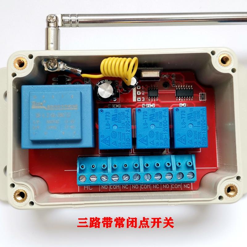 点动型无线遥控开关220V/380V三路远距离工业遥控器 灯具电源控制 - 图1