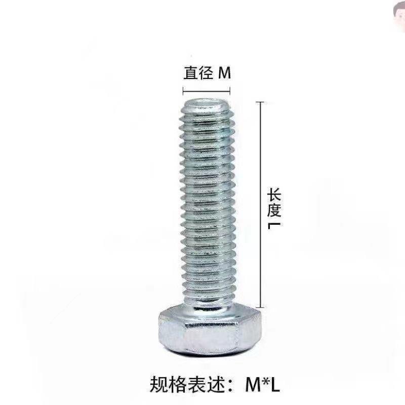 4.8级镀锌外六角螺丝螺母套装加长外六角螺栓螺帽组合M6M8M10M12 - 图3