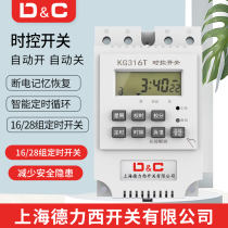 Micro-computer time control switch KG316T control timer 220v street lamp billboard fully automatic cycle time control