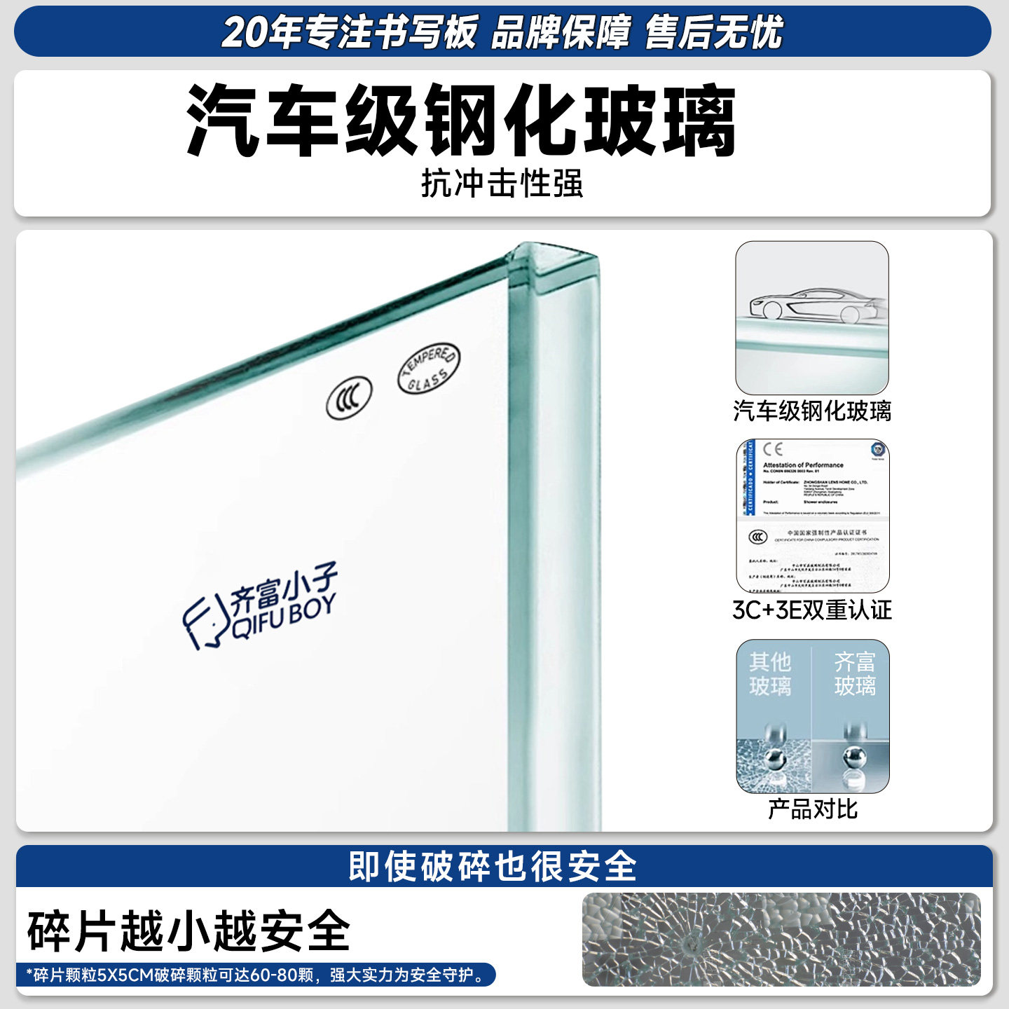 磁性钢化玻璃白板支架式写字板办公商用培训移动立式可擦备忘提示展示架黑板家用儿童教学墙贴画板留言记事板,淘宝优惠券,粉丝福利购,淘宝优惠卷