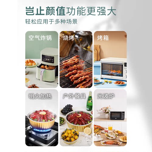 空气炸锅专用锡纸盘盒烧烤箱锡纸碗家用铝箔一次性打包盒餐盒圆形 - 图0