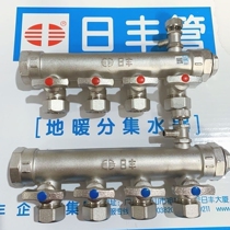 German imports Foshan ground warm water distributor All copper water distributor Geothermal ground warm pipes 32 Home Ground Heating Tubes