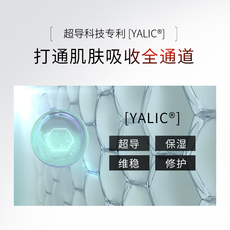 biomimetic超导充电眼精华眼部眼纹 PBTBIOMIMETICDERMOCOSMETICS海外眼部精华