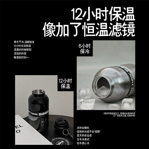 麦田的芽316不锈钢保温保冷杯户外翻盖带茶隔水杯外带便携咖啡杯 - 图0