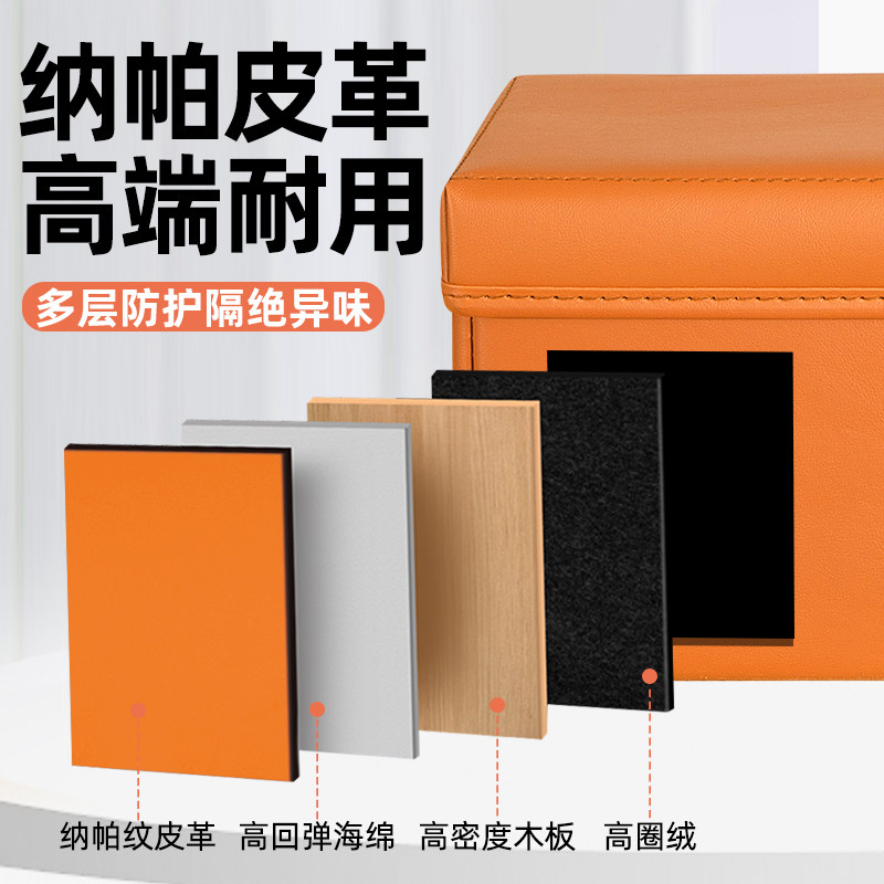 荣威i5/D7/I6MAXEV汽车配件用品大全折叠车载垃圾桶车载雨伞收纳 - 图0