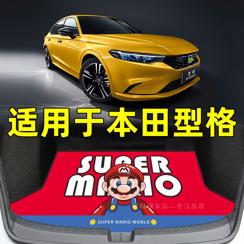 适用本田型格享域ZRV致在英仕派后备箱垫尾箱垫子汽车用品全包围