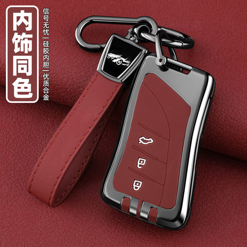 适用于雷克萨斯es200钥匙套es300h凌志rx350h车nx200包270壳570扣 - 图1