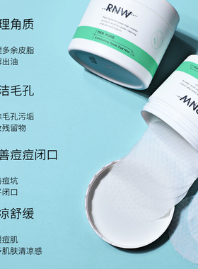 收缩毛孔清洁官方水杨酸棉片