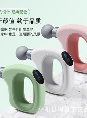 新款液晶智能控频MINI筋膜枪 迷你便携式usb全身按摩器电颈部器