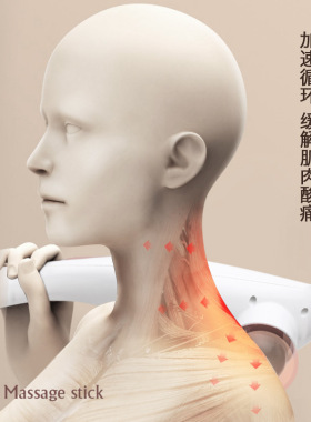 yotuo海豚按摩棒产地货源智能电动按摩器颈部腿部背部腰部按摩锤