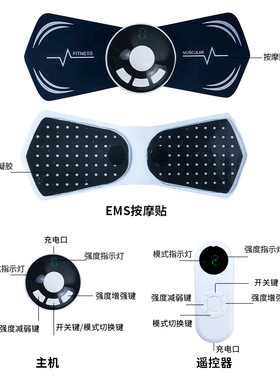 新款充电按摩器usb多功能肩颈迷你按摩仪颈椎按摩贴智能颈椎按摩