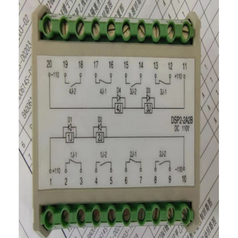 天京电力DSP2-4A-4B重动继电器装置ST2 DST2-2A2B JL-GA/11NR0521-图1