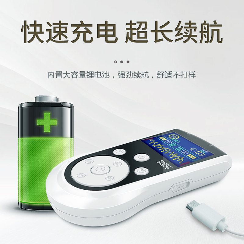 中频脉冲家用理疗机全身针灸电疗仪 奥斯拓医疗器械理疗仪（器械）