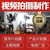 Shiyan Corporate Enterprise Group Promotional Sheet Shooting Production Video Advertising Agency 3D Three-dimensional MG Animated VR Panorama