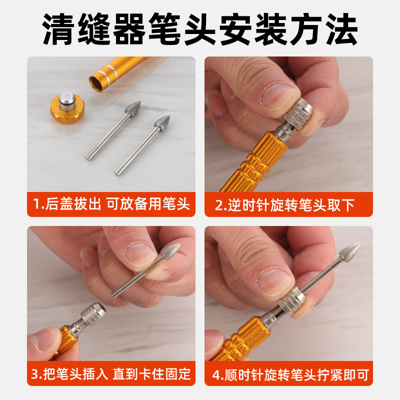 美缝去黑边神器清理器不崩瓷不伤砖美缝剂缝隙去黑边瓷砖去黑边,淘宝优惠券,粉丝福利购,淘宝优惠卷