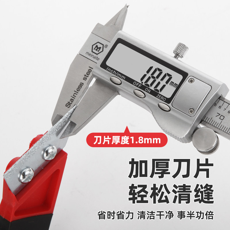 美缝勾刀清缝工具缝隙清理抠缝器瓷砖清缝神器美缝施工工具勾刀片,淘宝优惠券,粉丝福利购,淘宝优惠卷