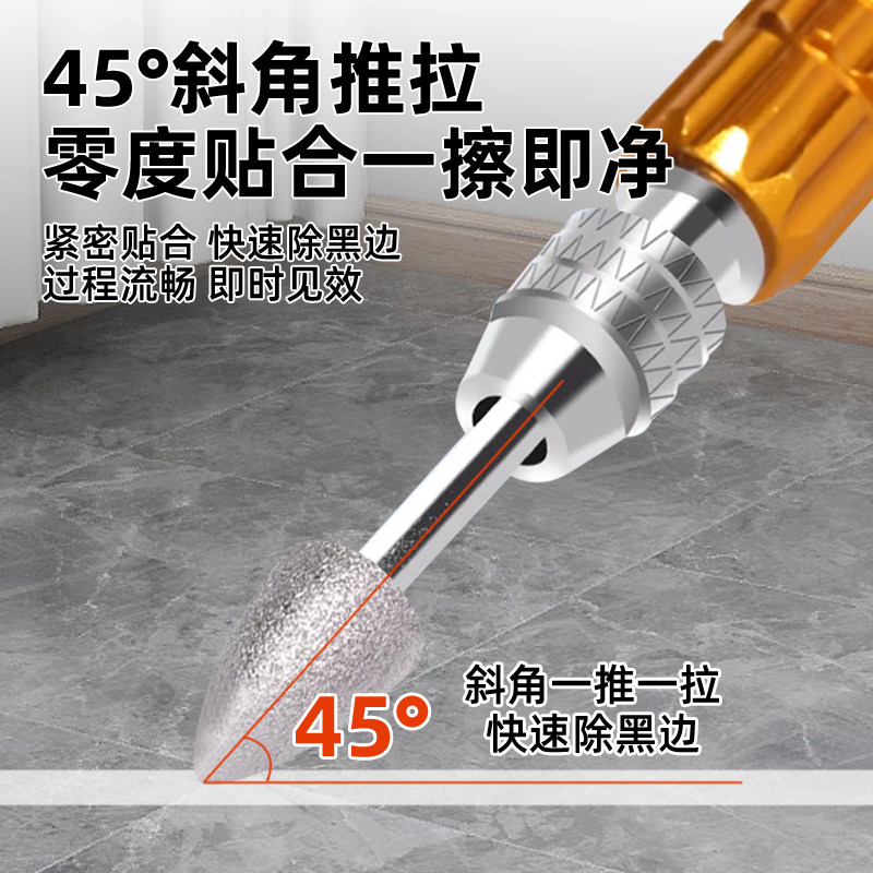 美缝去黑边神器清理器不崩瓷不伤砖美缝剂缝隙去黑边瓷砖去黑边,淘宝优惠券,粉丝福利购,淘宝优惠卷