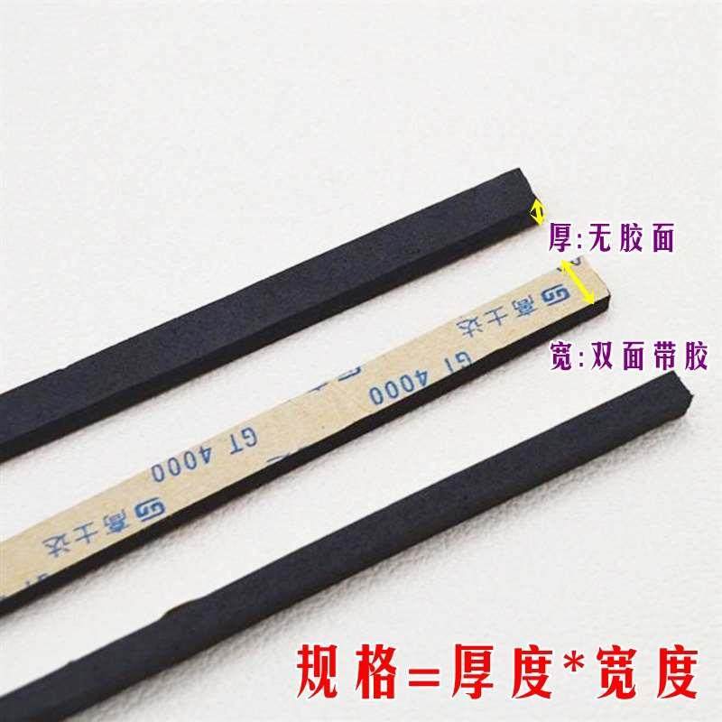 幕墙专用双面贴泡沫条贴塑钢门窗密封条幕墙玻璃墙缝双面固定贴,淘宝优惠券,粉丝福利购,淘宝优惠卷