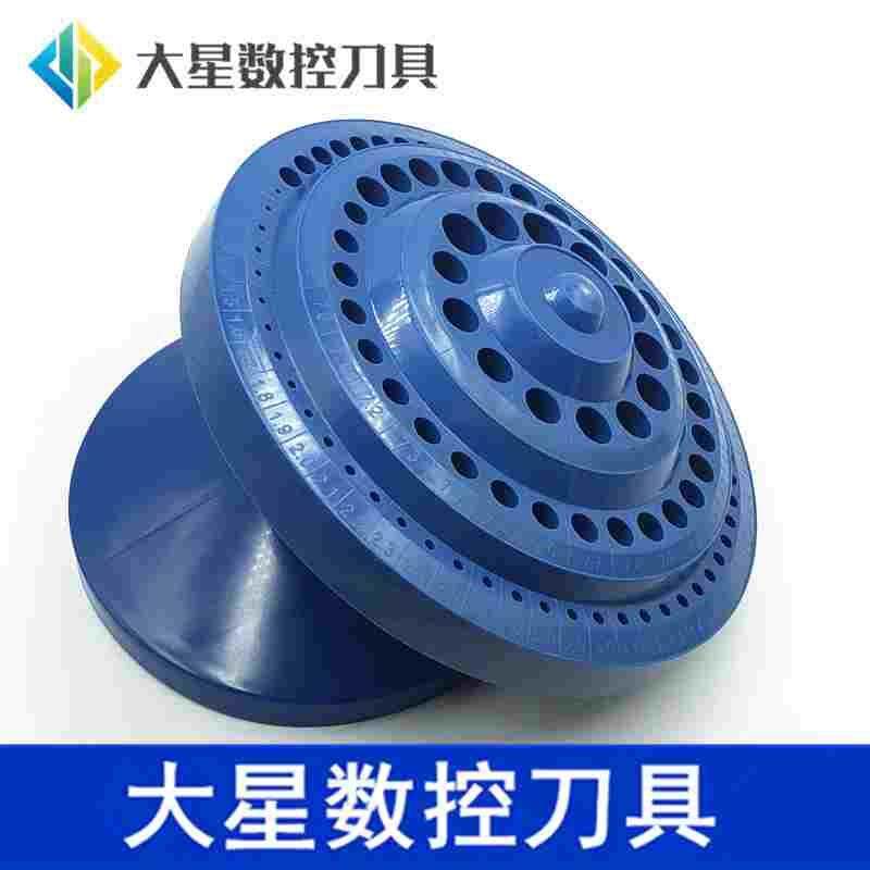 CNC加工中心五金工具数控刀具收纳架 钻头 筒夹 铣刀盒刀柄收纳盒,淘宝优惠券,粉丝福利购,淘宝优惠卷