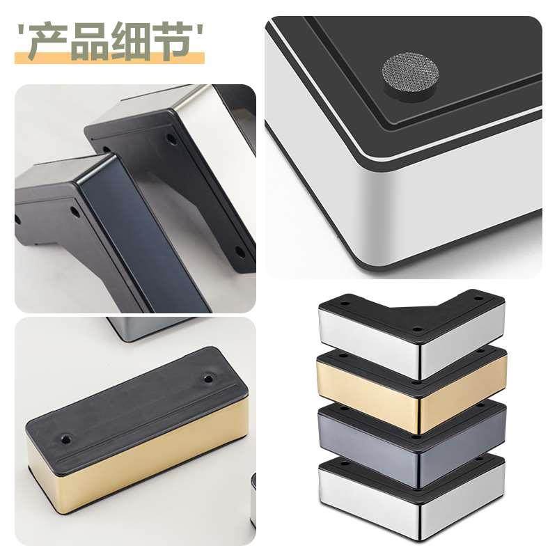 不锈钢一字脚沙发支撑腿电视柜脚床脚增高七字脚茶几支撑床头柜脚,淘宝优惠券,粉丝福利购,淘宝优惠卷