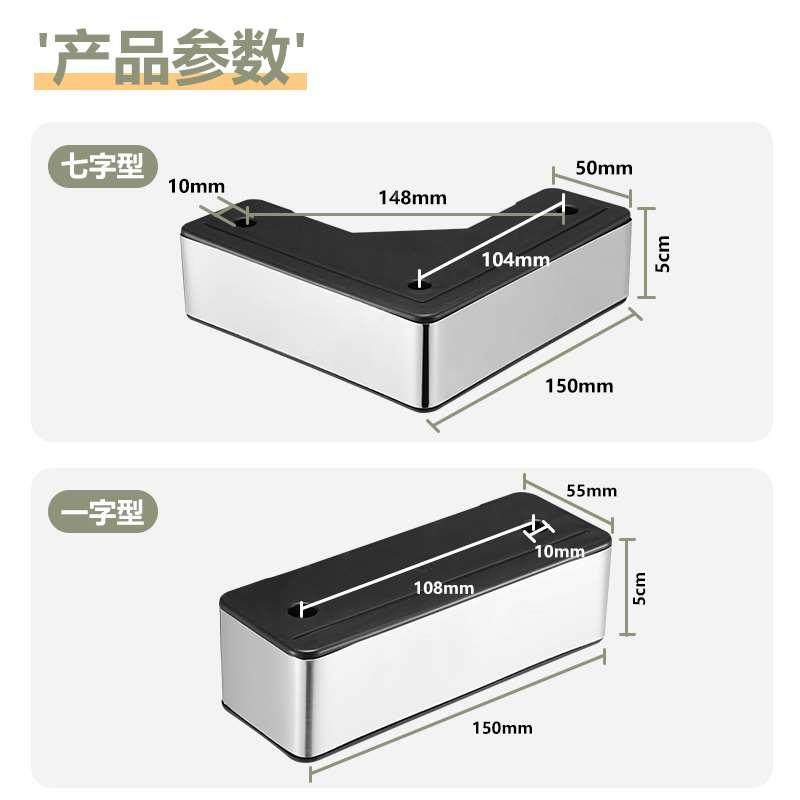 不锈钢一字脚沙发支撑腿电视柜脚床脚增高七字脚茶几支撑床头柜脚,淘宝优惠券,粉丝福利购,淘宝优惠卷