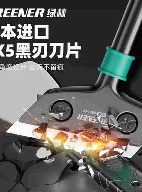 德国铲刀清洁刀重型美缝铲墙皮铲玻璃除胶小铲子刮刀开荒保洁工具