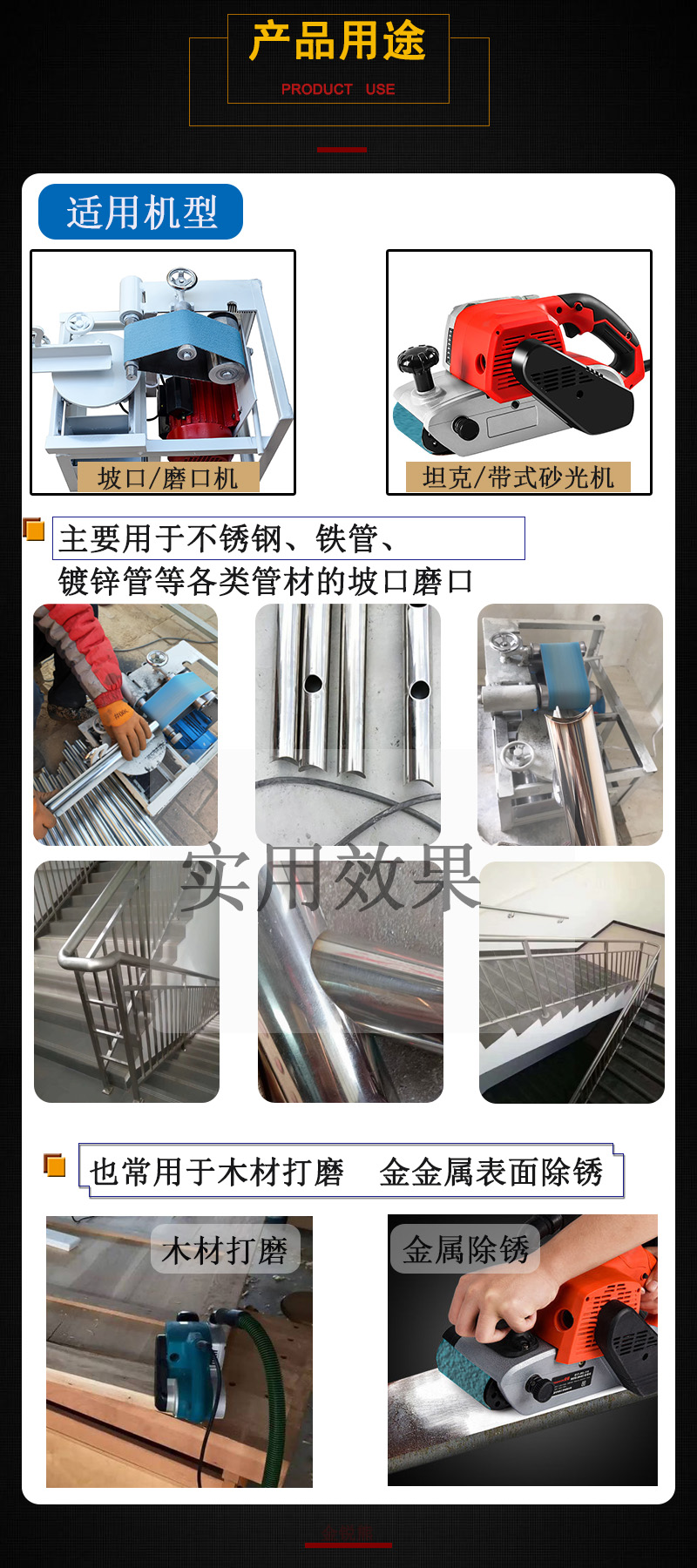 进口蓝色锆刚玉砂带条610x100不锈钢专用坡口机磨口机坦克机沙带 - 图3