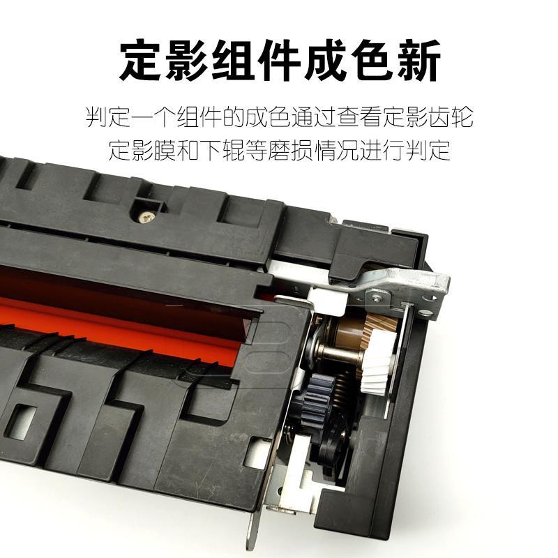 原装 柯美BH 554e C454e C554e 定影组件554 754 654 558 定影 器 - 图0