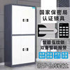 .Xinxiang Fingerprint Electronic Security Cabinet Steel Password File Cabinet Safe Iron Data Cabinet Office Storage