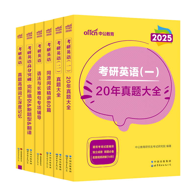 考研政治风云变幻：把握机遇迎接挑战