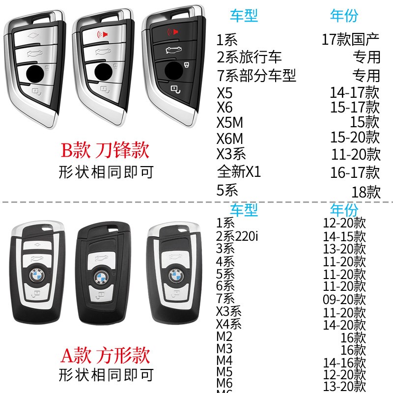 宝马刀锋钥匙套x1 X3 X4 X5 X6新包 适用于宝马刀锋钥匙套x1 X3 X4 X5 X6包530 芦守慧旗舰店 淘优券 宝马刀锋钥匙套x1 X3 X4 X5 X6新包 适用于宝马刀锋钥匙套x1 X3 X4 X5 X6包530 芦守慧旗舰店 淘优券