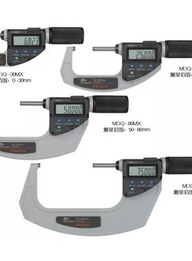 日本三丰快进千分尺25-55mm数显外径快速测微螺杆293-667-20