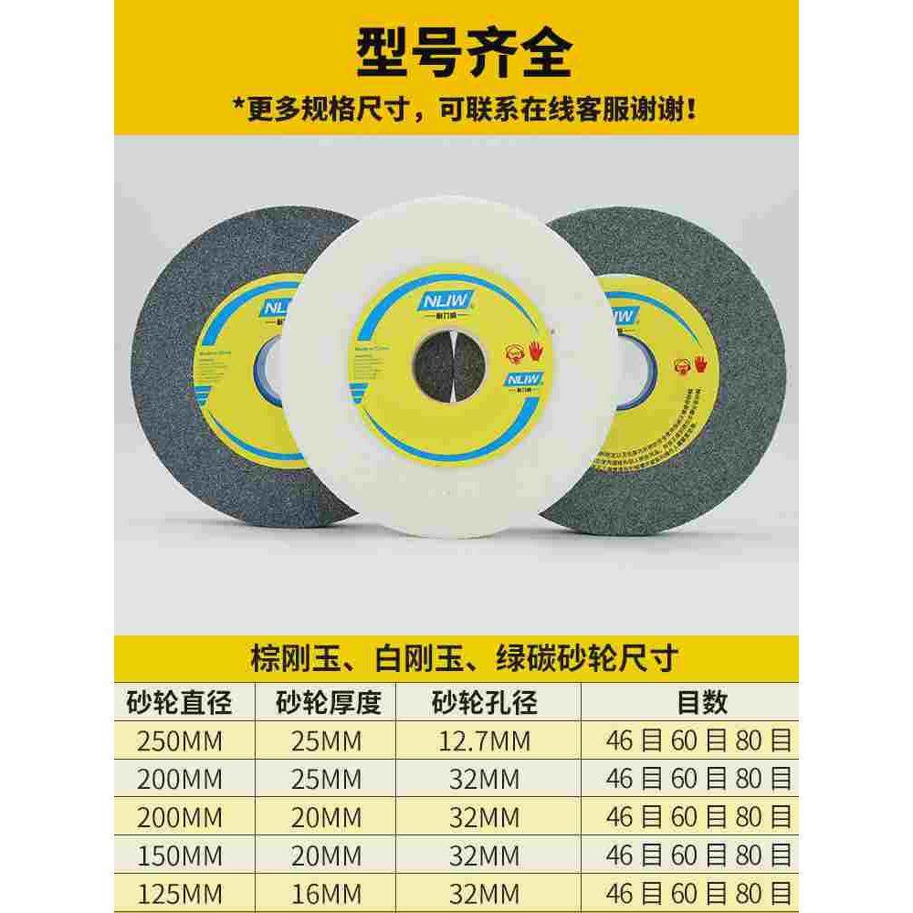 耐力威砂轮机砂轮200mm磨刀机砂轮片打磨白刚玉棕刚玉沙轮片磨片,淘宝优惠券,粉丝福利购,淘宝优惠卷