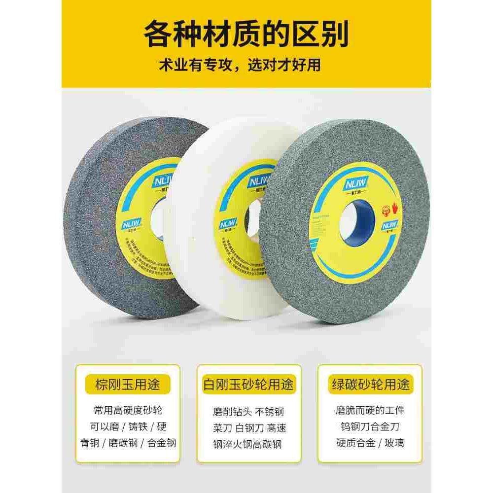 耐力威砂轮机砂轮200mm磨刀机砂轮片打磨白刚玉棕刚玉沙轮片磨片,淘宝优惠券,粉丝福利购,淘宝优惠卷