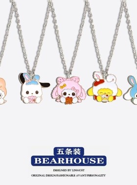 好闺蜜信物姐妹一对三丽