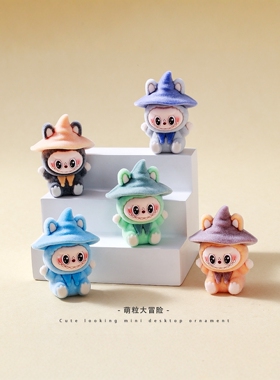 卡通可爱植绒萌粒公仔车载桌面小摆件装饰玩具直播对对碰盲袋