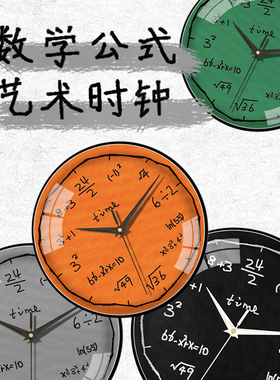 挂钟手绘青年学生党线条ins